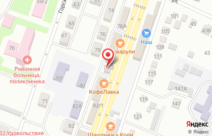Магазин бытовой химии Склад на карте