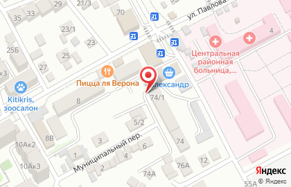 Фирма Аспект на карте