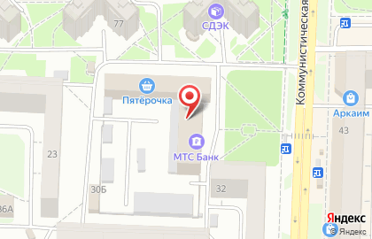 Копировальный центр на Коммунистической улице на карте