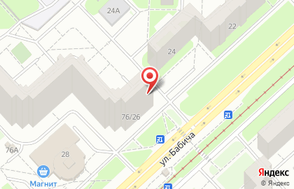 Фотоцентр Элисс на Ленинградском проспекте на карте
