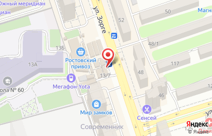 Киоск по ремонту одежды, Советский район на улице Зорге на карте