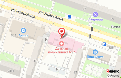 Кофейня Box киоск по продаже кофе с собой на улице Новосёлов на карте