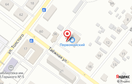 Магазин хозяйственных и канцелярских товаров на Таёжной улице на карте