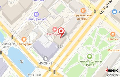 Студия красоты Шоколад в Вахитовском районе на карте