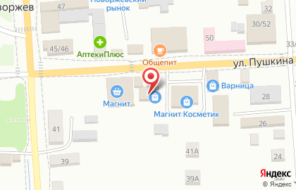 Магазин Красное & Белое в Пскове на карте