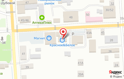 Магазин Красное & Белое в Пскове на карте