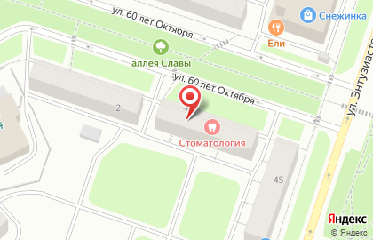 Студия красоты a & m на карте