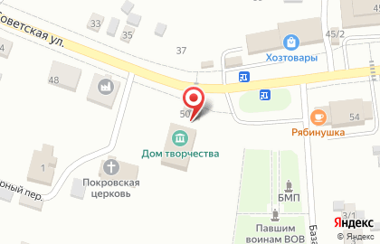 Продовольственный магазин Кристина на Советской улице на карте