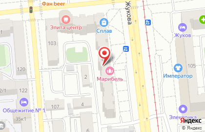 АРГО на улице Маяковского на карте