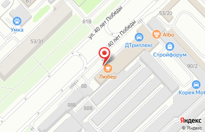 Торговая компания Саморезов на улице 40 лет Победы на карте