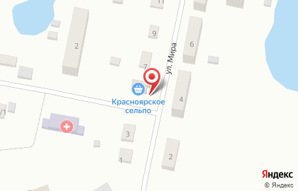 Продовольственный магазин Красноярское сельпо на улице Мира на карте