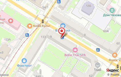 НС банк на Первомайской улице на карте