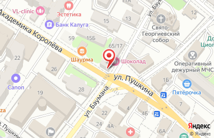 Аптека Аптечка на улице Академика Королёва на карте