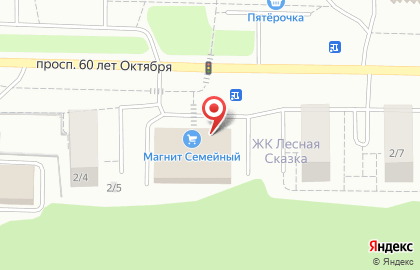 Гипермаркет Магнит Семейный в Саранске на карте