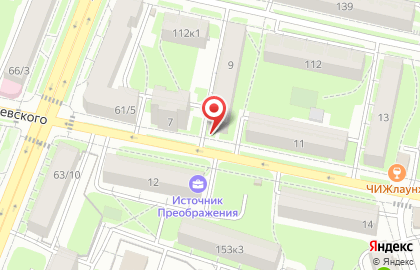 Стоматологический кабинет в Калуге на карте