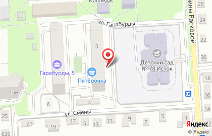 Тренажерный зал ФизКульт в Смоленске на карте