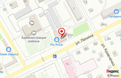 Fix Price в Красноярске на карте