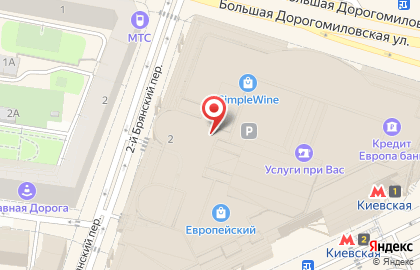 Магазин японских товаров Miniso в Москве на карте