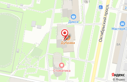Ресторан Дубрава на Октябрьском проспекте на карте