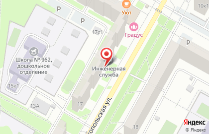 Департамент природопользования и охраны окружающей среды г. Москвы в Москве на карте