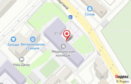 Столовая Лаванда на Холодильной улице на карте