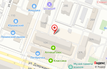 Аргаяша на улице Дзержинского на карте