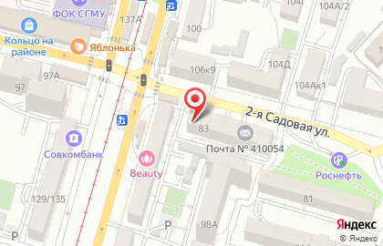 Отдел розыска ГИБДД г. Саратова на карте