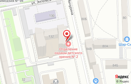 Медицинский центр Екатеринбургский центр МНТК на карте