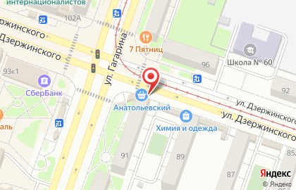 Микрокредитная компания Семерочка на улице Дзержинского на карте