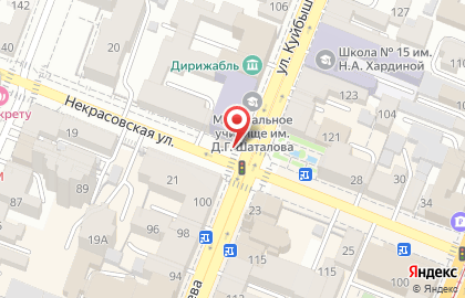 Салон Цветочная почта на улице Куйбышева на карте