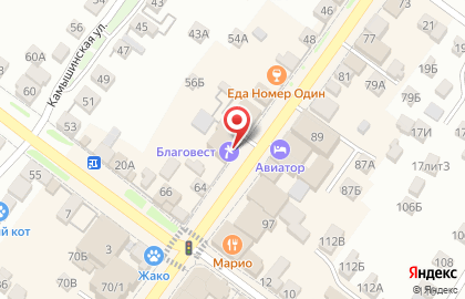 Маникюрный кабинет Ахтамар на карте