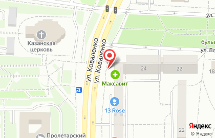 Аптека Формула Здоровья на улице Коваленко на карте