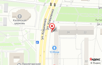 Аптека Формула Здоровья на улице Коваленко на карте