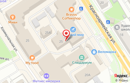 Салон красоты премиум-класса Империя стиля на Красноармейской улице на карте