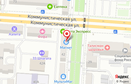 Магазин разливного пива Bierein на Пролетарской улице на карте