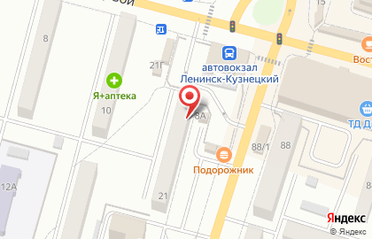 Ломбард Злато в Ленинск-Кузнецком на карте