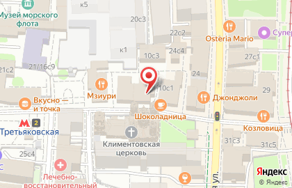 Кафе Вареничная №1 на метро Третьяковская на карте