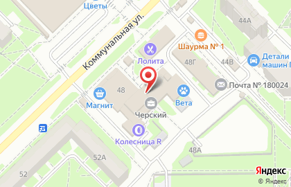 Магазин КанцелярычЪ на карте