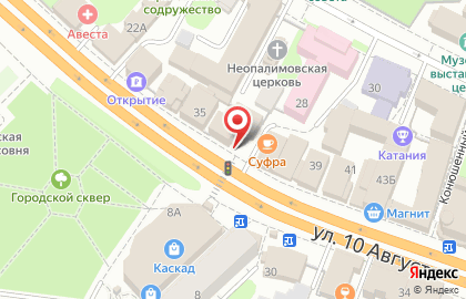 Магазин Коллекция в Иваново на карте
