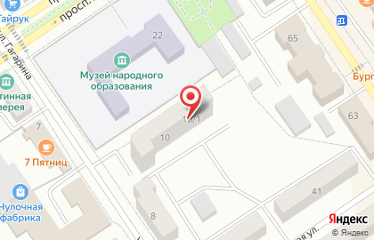Оценочная компания Агентство развития бизнеса на карте
