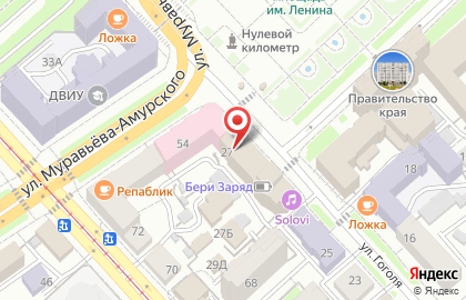 Бюро находок на улице Гоголя на карте