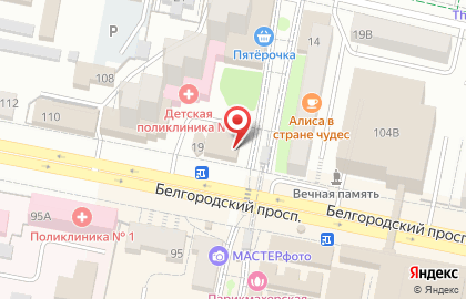 Магазин комиксов Старбокс на карте
