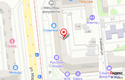 Спортивный магазин Спортмастер на улице Маршала Жукова на карте