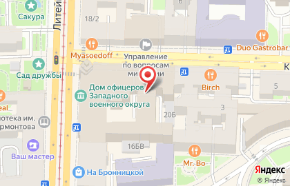 Парикмахерская в Центральном районе на карте