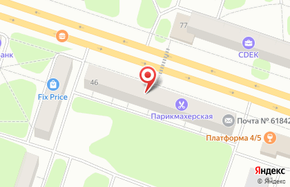 Праздничное агентство Свадьба под ключ на карте