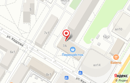 ООО Морозко на улице Кедрова на карте