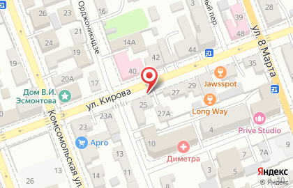 Общественная организация Российский Красный Крест в Ленинском районе на карте