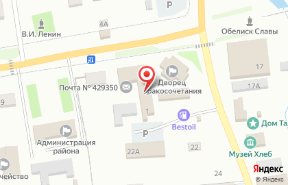 Почта России в Чебоксарах на карте