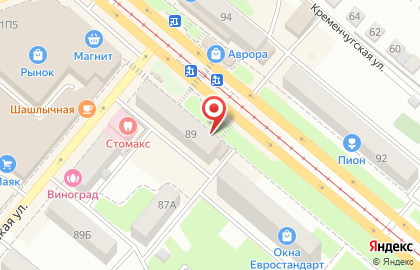 Магазин хозтоваров Все для Вас на проспекте Ленина на карте