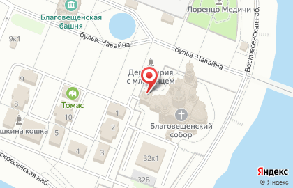 Кафедральный собор благовещения Пресвятой Богородицы в Йошкар-Оле на карте